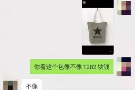 克拉玛依讨债公司